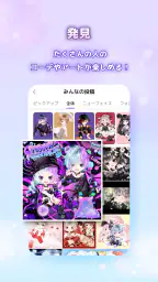 ピュアニスタ 創作意欲を満たす癒しのアトリエ空間 screenshot