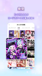 ピュアニスタ 創作意欲を満たす癒しのアトリエ空間 screenshot