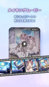 ピュアニスタ 創作意欲を満たす癒しのアトリエ空間 screenshot