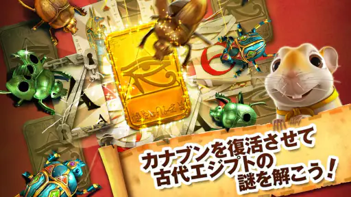 ピラミッドソリティア － Pyramid Solitaire screenshot