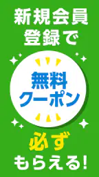 ファミマのアプリ「ファミペイ」 screenshot