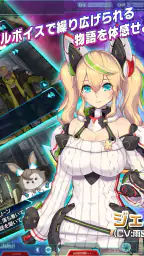ファンタシースターオンライン2 es[本格アクションRPG] screenshot