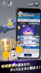 ファンタスティックベースボール：日米プロ screenshot