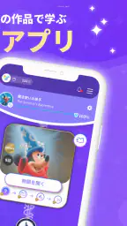 ファンタスピーク-英語/英会話のリスニングや英単語の学習 screenshot