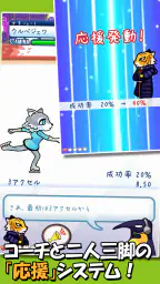 フィギュアスケートあにまるず２ screenshot