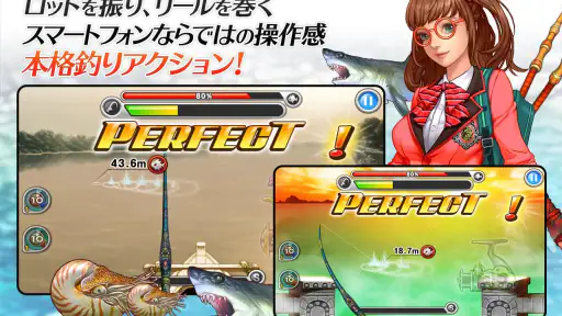 フィッシングスーパースターズ screenshot