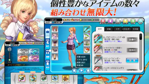 フィッシングスーパースターズ screenshot