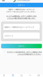 フィッシングマックス釣果情報アプリ screenshot