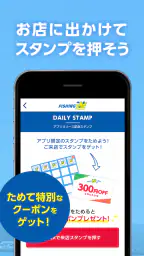 フィッシング遊(大型釣具専門店) エリアやジャンルで釣果表示 screenshot