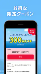 フィッシング遊(大型釣具専門店) エリアやジャンルで釣果表示 screenshot