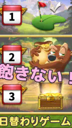 フェアウェイ ソリティア - ソリティアとゴルフがコラボ screenshot