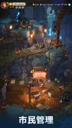 フェイトウォー screenshot