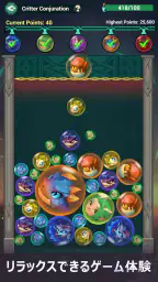 フェイトウォー screenshot