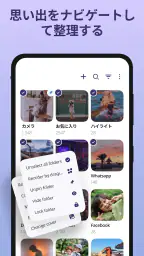 フォトアルバム - ギャラリー、写真アプリ screenshot