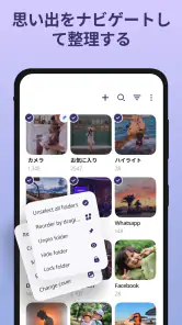 フォトアルバム - ギャラリー、写真アプリ screenshot