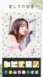 フォトコラージュ： 写真加工＆画像編集アプリ screenshot