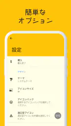 フォルダ内フォルダ screenshot