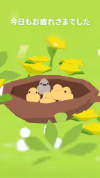 フォレストアイランド : 癒し系動物ゲーム screenshot