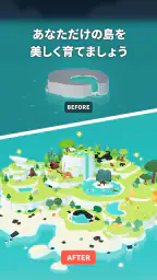 フォレストアイランド : 癒し系動物ゲーム screenshot