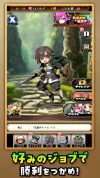 「フォースカード」戦略カードRPG screenshot