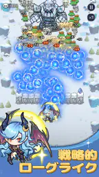 フォーチュンTD screenshot