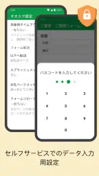 フォームビルダー - Zoho Forms screenshot