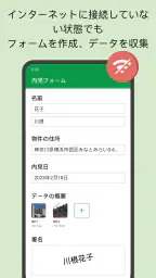 フォームビルダー - Zoho Forms screenshot