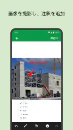 フォームビルダー - Zoho Forms screenshot