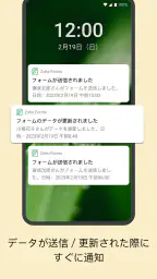 フォームビルダー - Zoho Forms screenshot