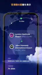 フライトトラッカー：ライブレーダー screenshot