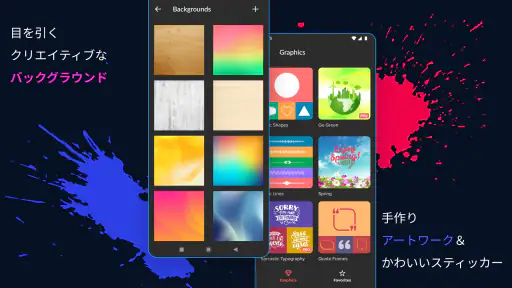 フライヤーメーカー - ポスター作成、チラシ作成 screenshot
