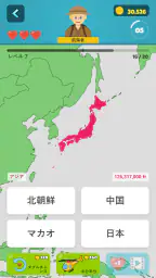 フラグ2：地理クイズ screenshot