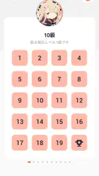 フラッシュ暗算 - 脳トレ、記憶力トレ、珠算、心算、速算 screenshot