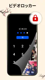 フルHDビデオプレーヤーすべてのフォーマット screenshot