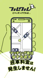 フルクル screenshot