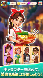 フードスター:マージ & クック screenshot