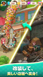 フードスター:マージ & クック screenshot