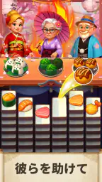フードソート：パズルゲーム screenshot
