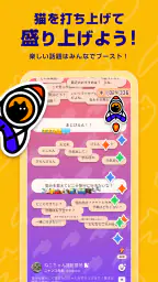 ブラキャニ screenshot