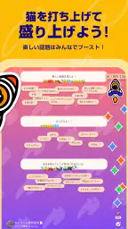ブラキャニ screenshot