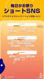 ブラキャニ screenshot