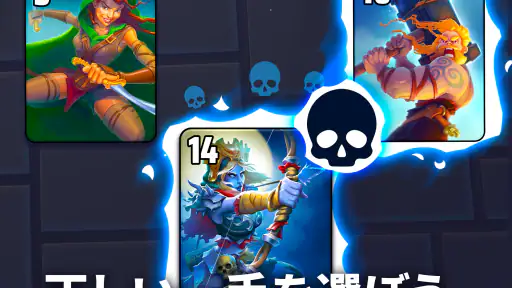 ブラックデッキ (Black Deck) screenshot