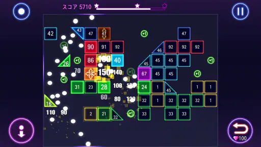 ブリックスブレーカーヒット—グローボール screenshot