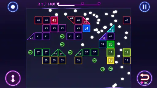 ブリックスブレーカーヒット—グローボール screenshot