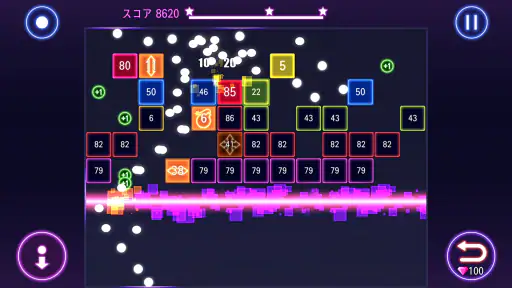 ブリックスブレーカーヒット—グローボール screenshot