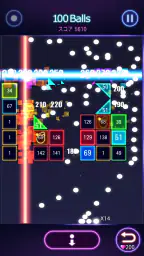 ブリックスブレーカーヒット—グローボール screenshot