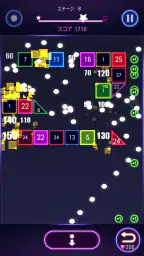 ブリックスブレーカーヒット—グローボール screenshot