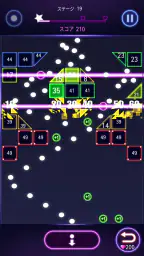 ブリックスブレーカーヒット—グローボール screenshot