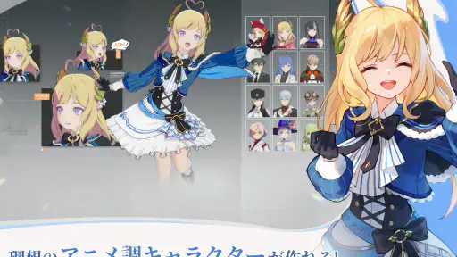 ブループロトコル：スターレゾナンス screenshot