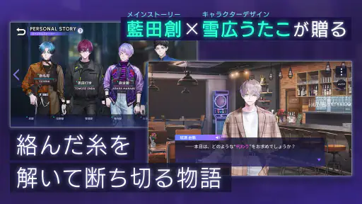 ブレイクマイケース screenshot